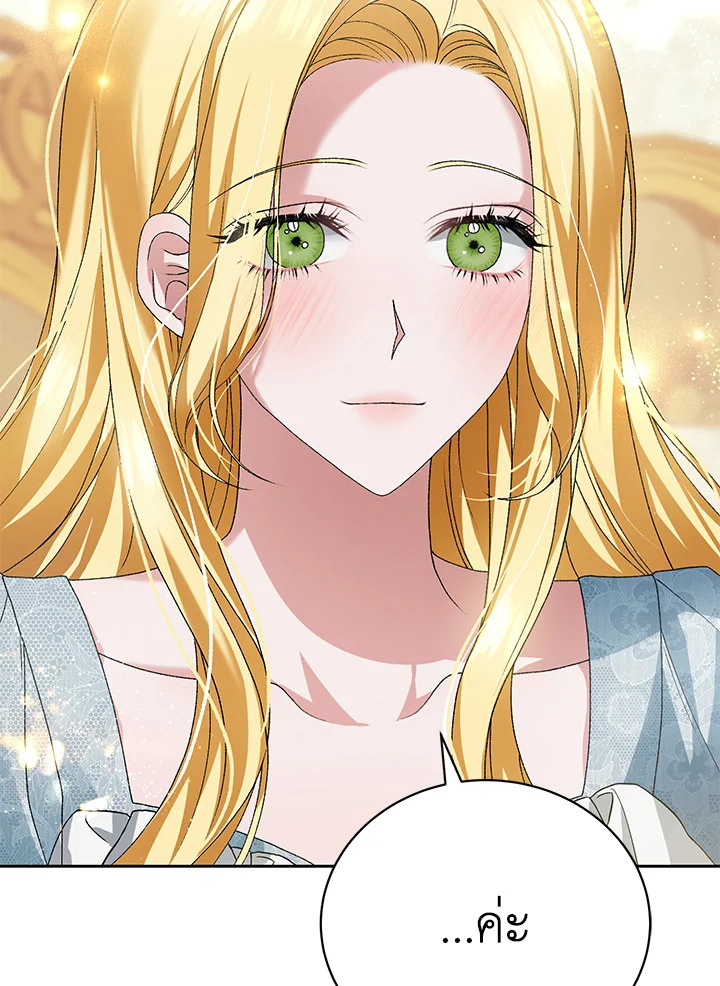 The Mistress Runs Away 7 059