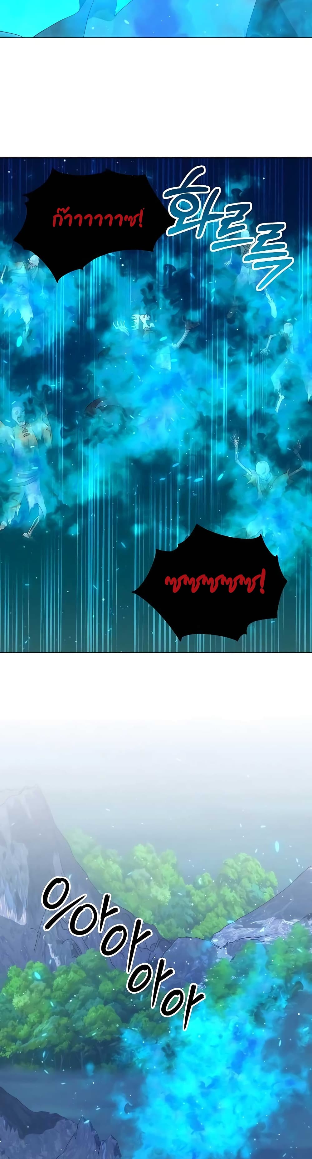 Hunter Worldâ€™s Gardener 12 47