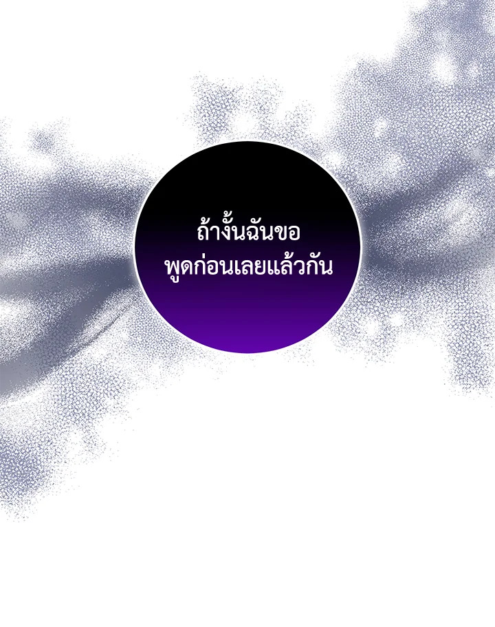 Please Support My Revenge 48 008