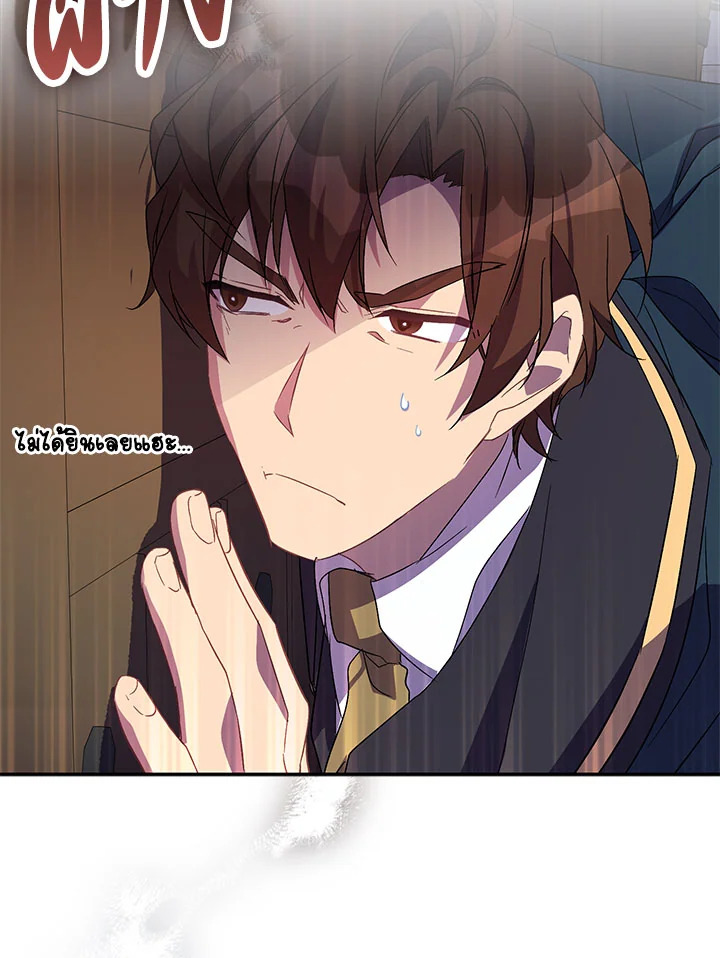 The Beloved Fake Saint 28 031