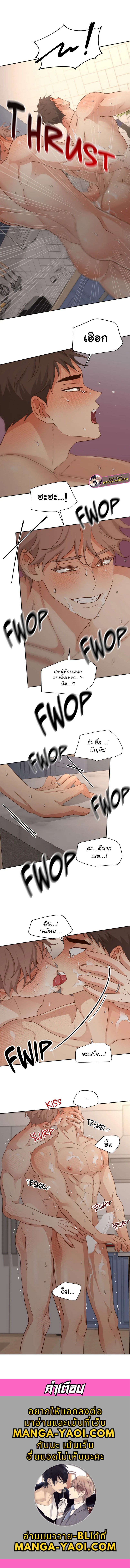 Third Ending 68 (7)