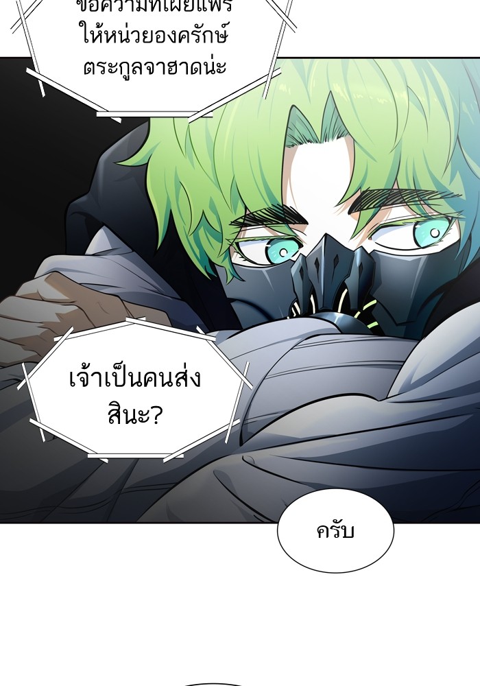 Tower of God เธ•เธญเธเธ—เธตเน 554 125