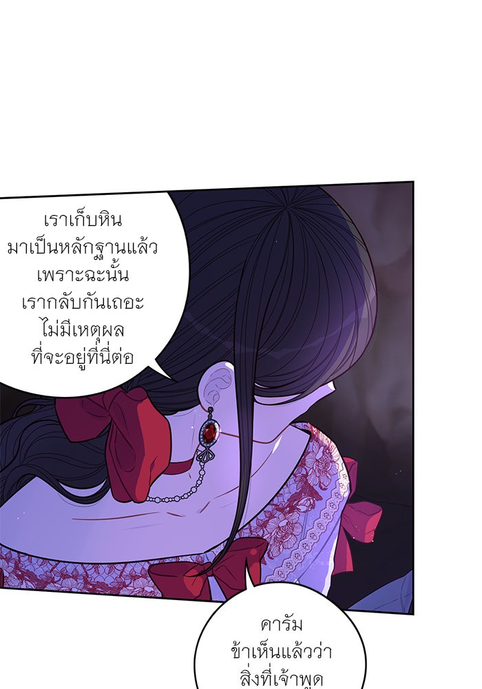 A Royal Princess With Black Hair 83 (54)