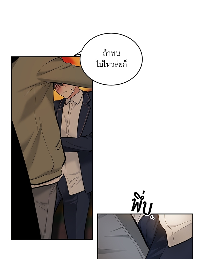 แอปพลิเคชัน♥สื่อรัก 1 20