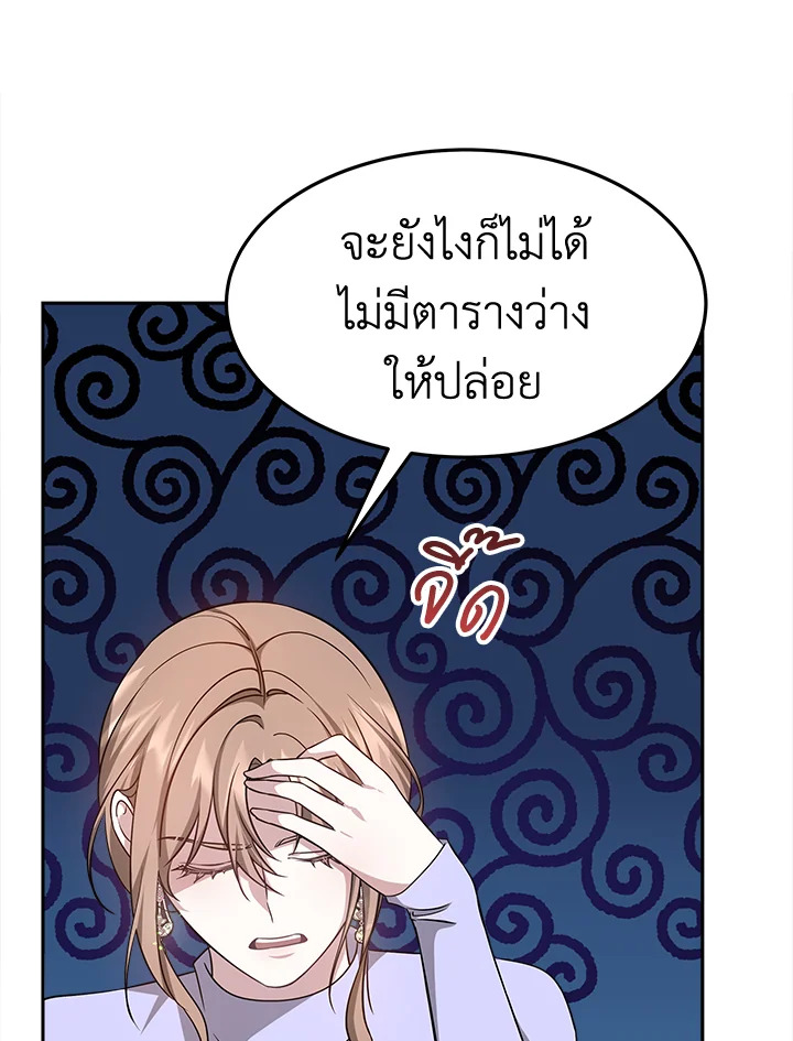 It’s My First Time Getting 7 080