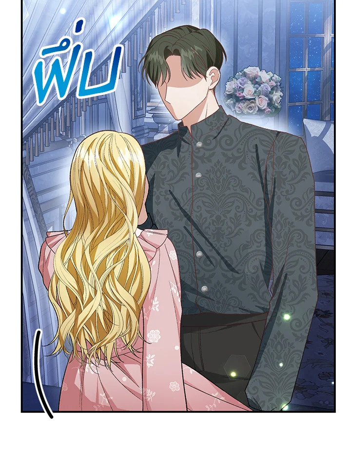 The Mistress Runs Away 23 046