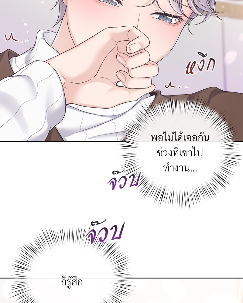 เธเธฑเธ•เน€เธฅเธญเธฃเน (เธ—เธตเนเธฃเธฑเธ) 37 09