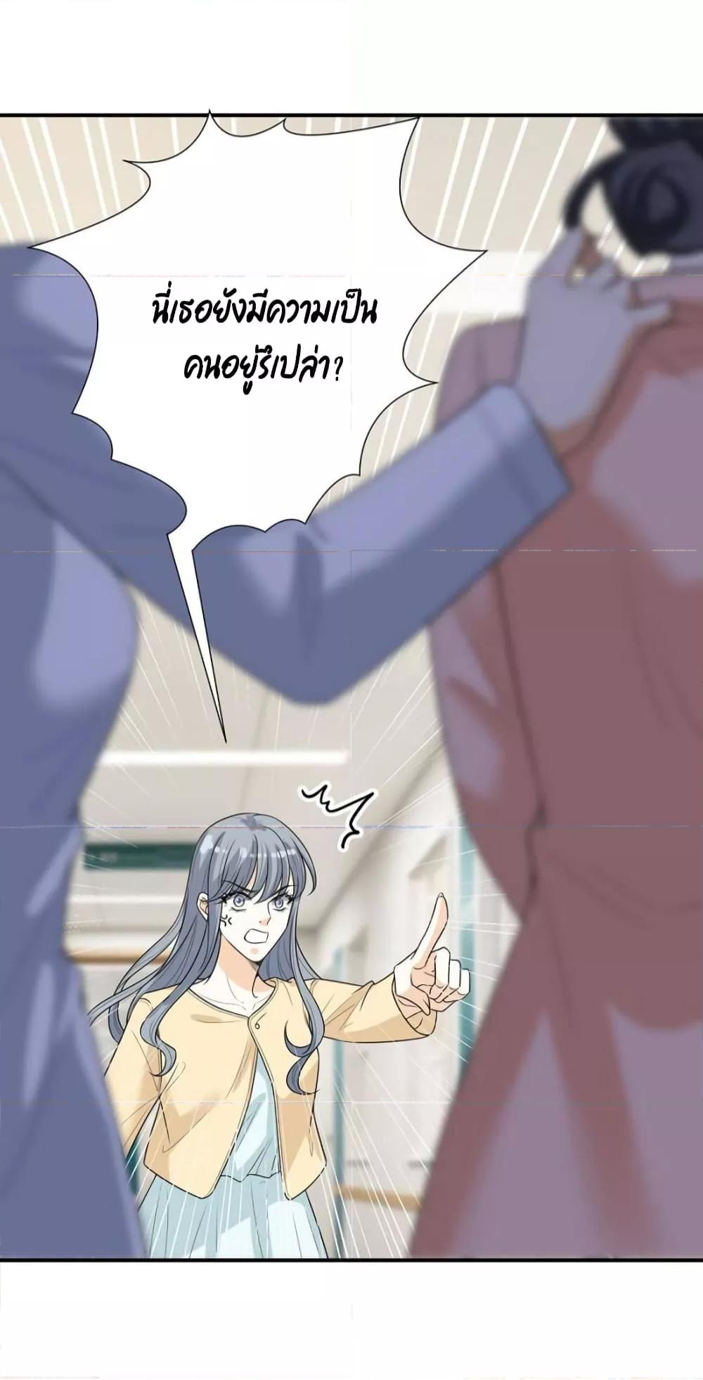 Trial Marriage Husband Need to Work Hard เธ•เธญเธเธ—เธตเน 135 (30)