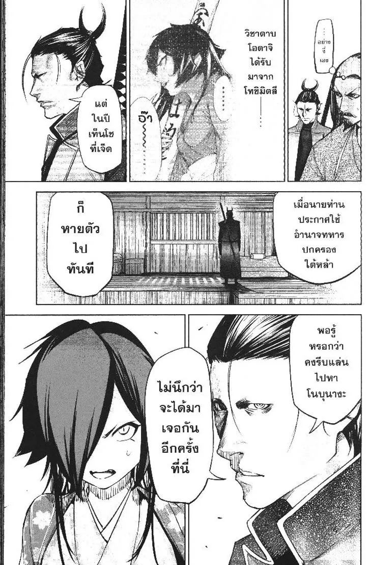 36e45af30ca1cb873c8c5e45c8e0deac