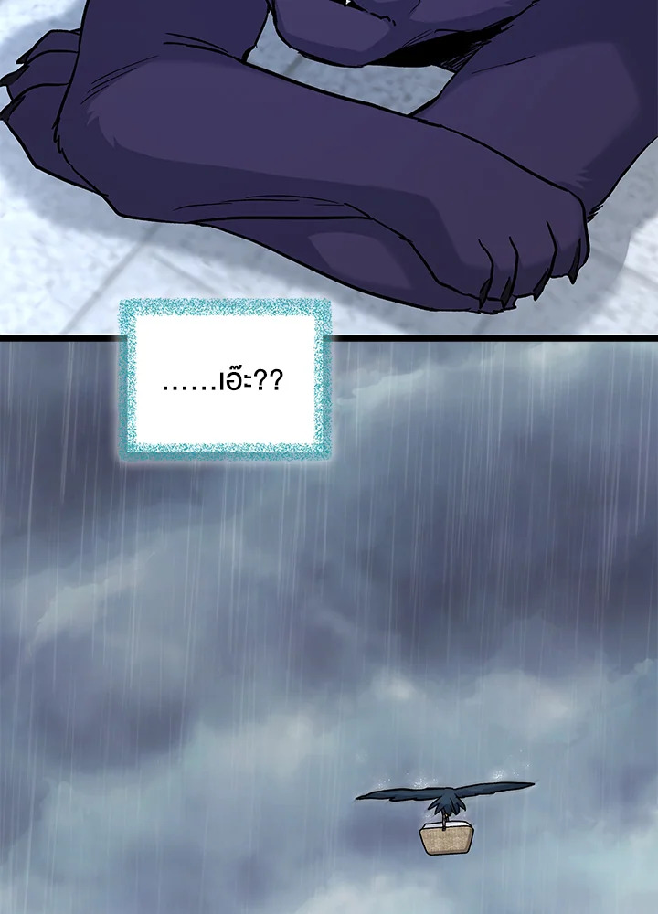 The Symbiotic Relationship Between a Panther and a Rabbit 121 64