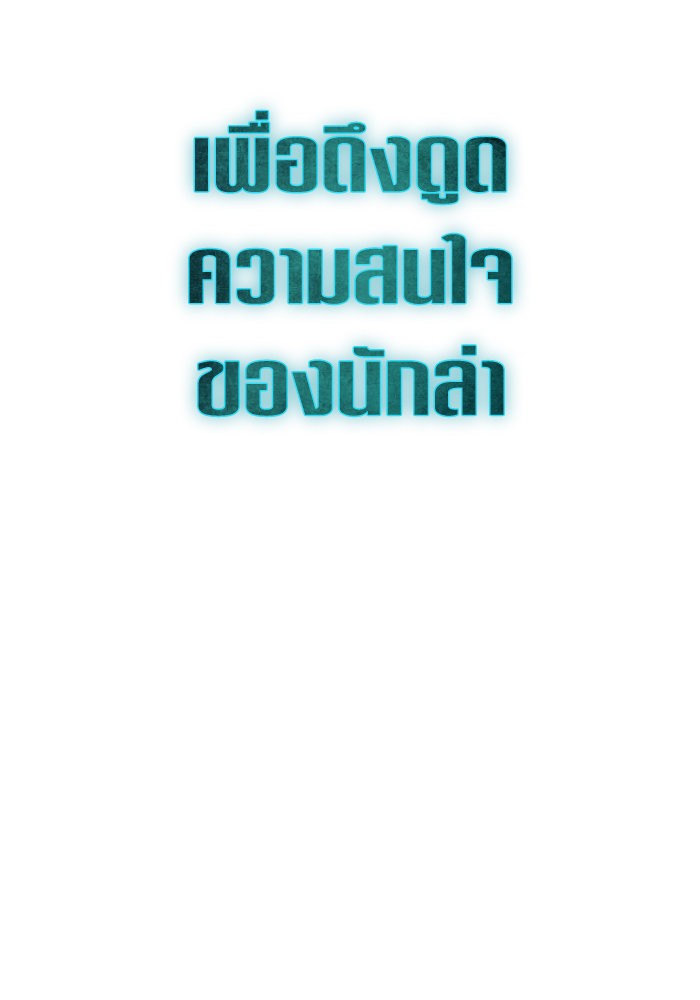 Your Throne 149 (140)