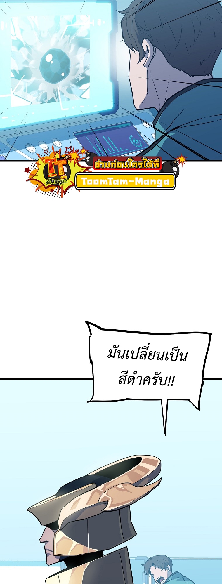 Battle Slime 1 26 1 25670048