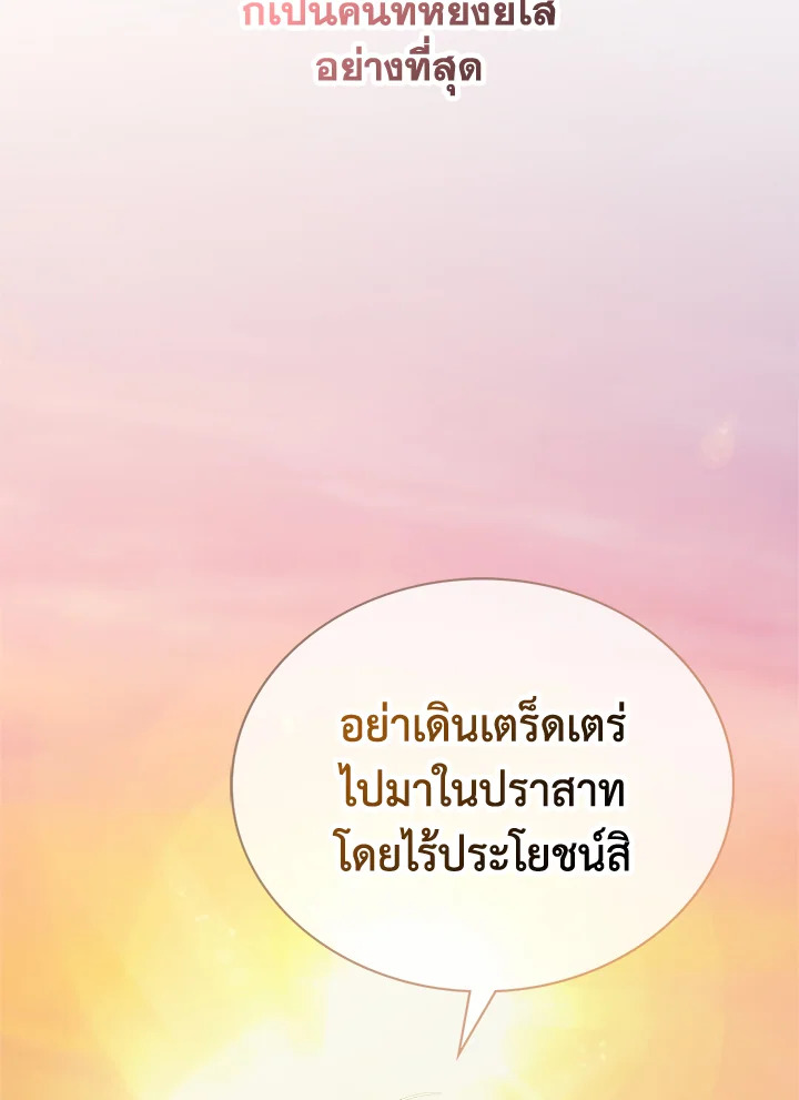 The East Wind of the Altas 6 129