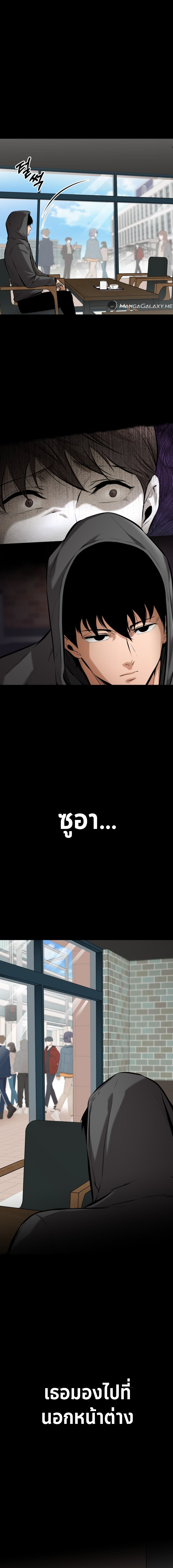 Blade of Retribution 5 04