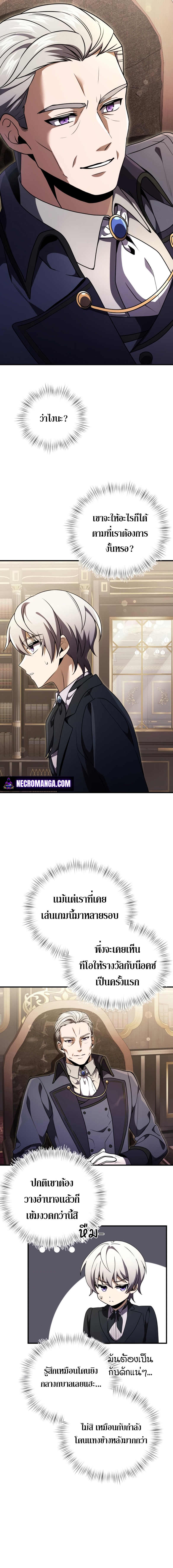 Terminally Ill Genius Dark Knight 15 16