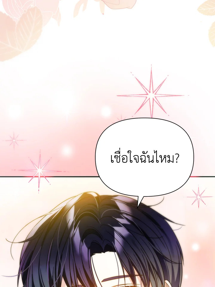 I’ve Been Here From the Beginning 63 008