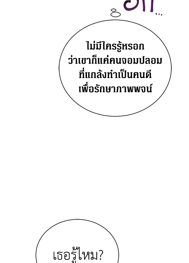 I Don’t Love You Anymore 31 024