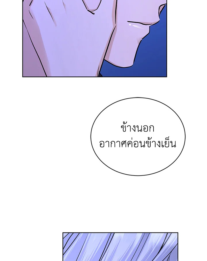 I Don’t Love You Anymore 33 041