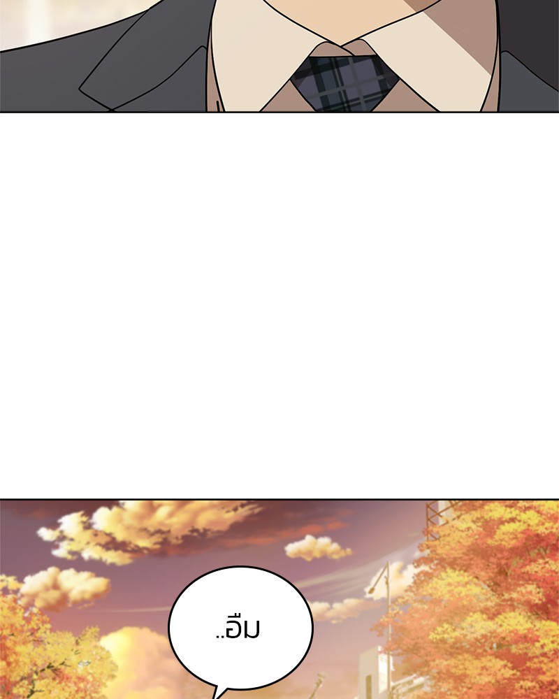 She's Hopeless 103 (199)