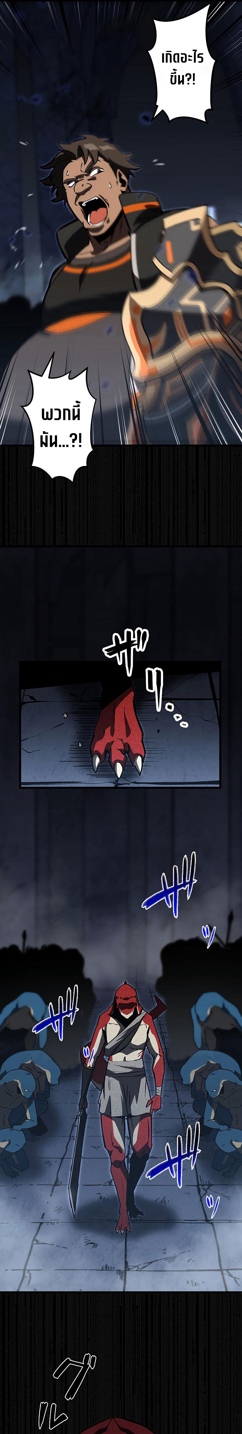 Death Penalty 5 (15)
