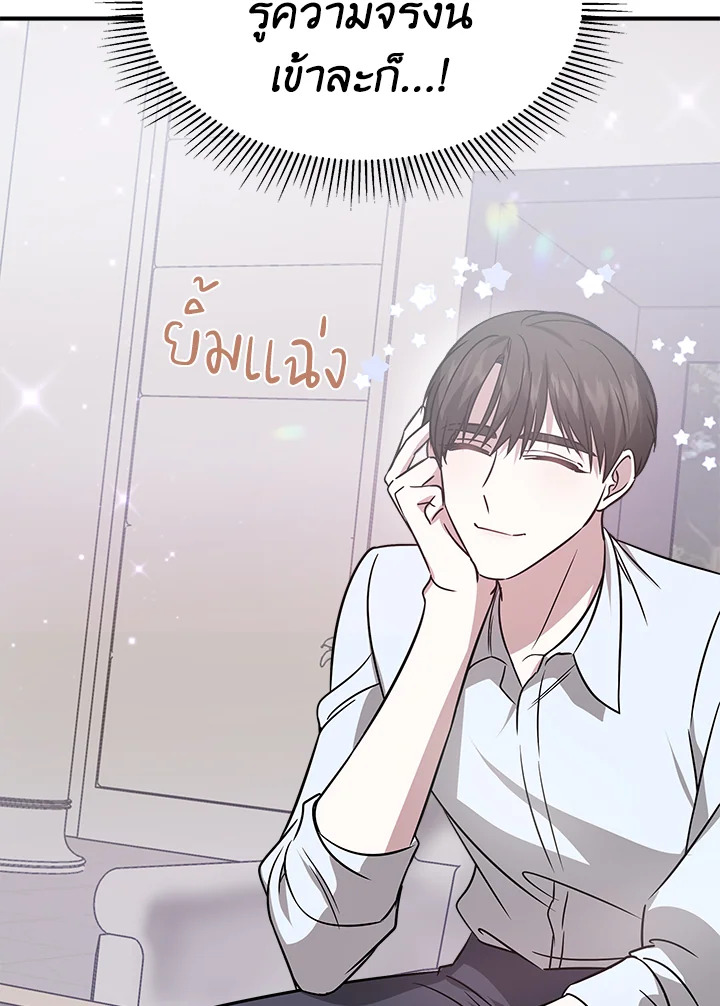 It’s My First Time Getting 6 100