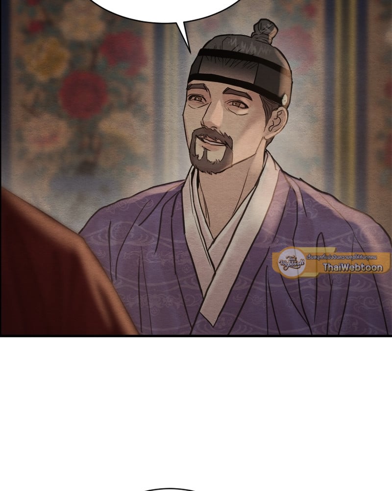 Painter of the Night 107 027