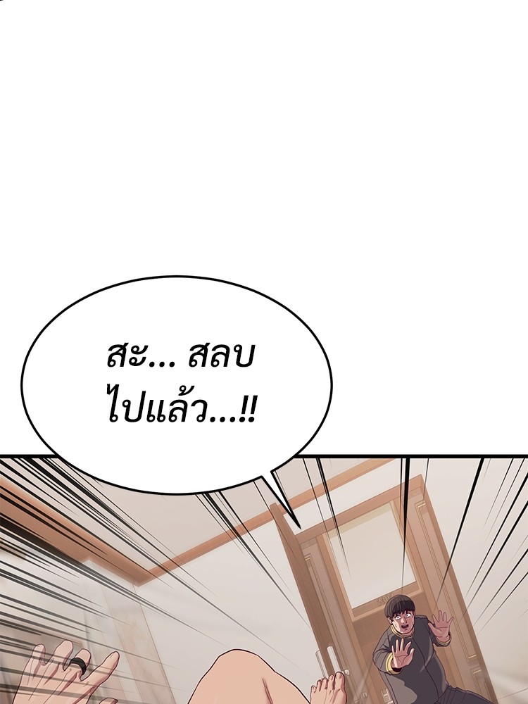 Absolute Obedience 22 (114)