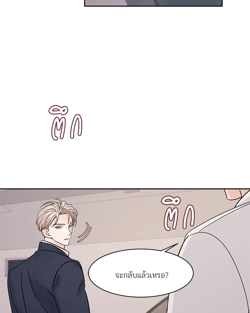 บุรุษงามแห่งรัตติกาล 2 005 (1)