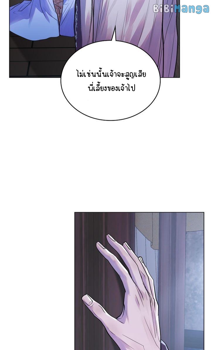 The Tainted Half 16 50