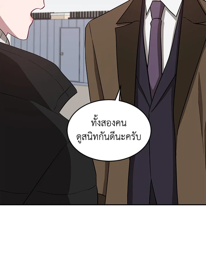 อีกครั้งกับนาย 37 028