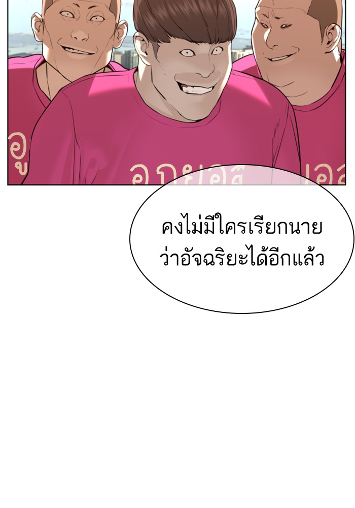 How to Fight 78 (69)