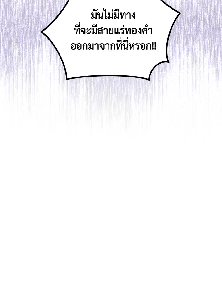 Please Support My Revenge 36 043