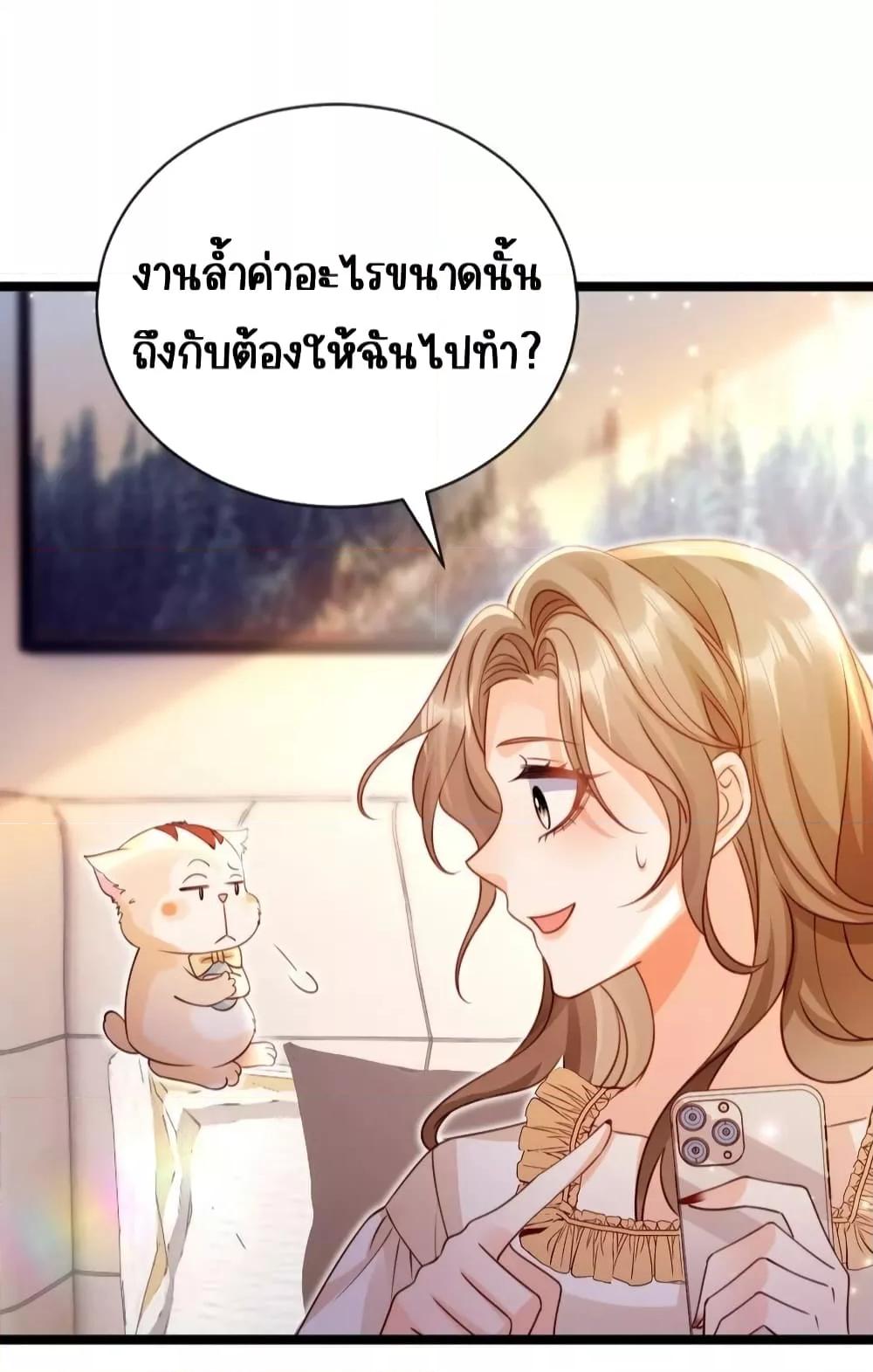 Goxuewen Female Supporting Role She Quit เธ•เธญเธเธ—เธตเน 18 (20)