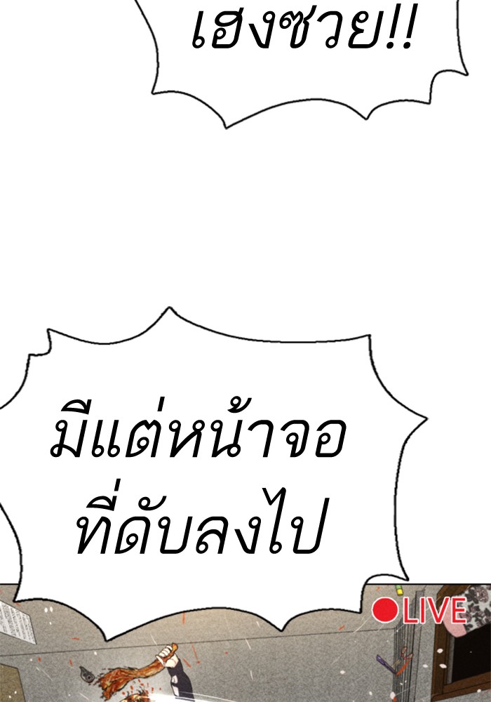 fight1 264