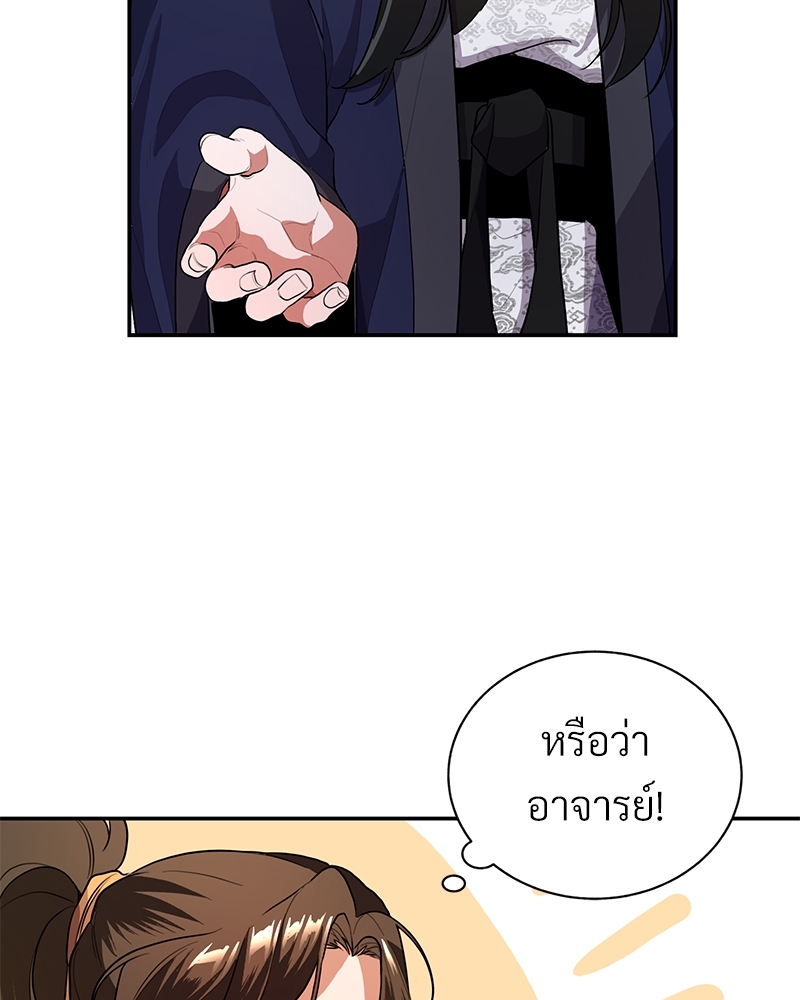 บุรุษงามแห่งรัตติกาล 2 065
