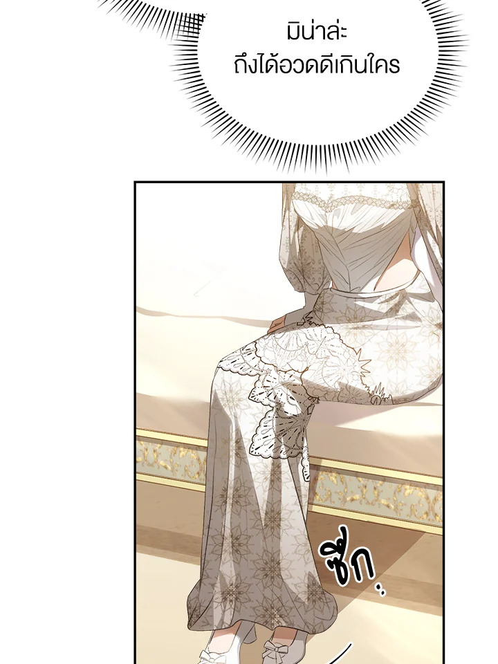 How To Be Satisfied With The Devil 99 059