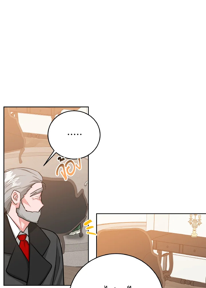 The Northern Duke Needs A Warm Hug 10 15