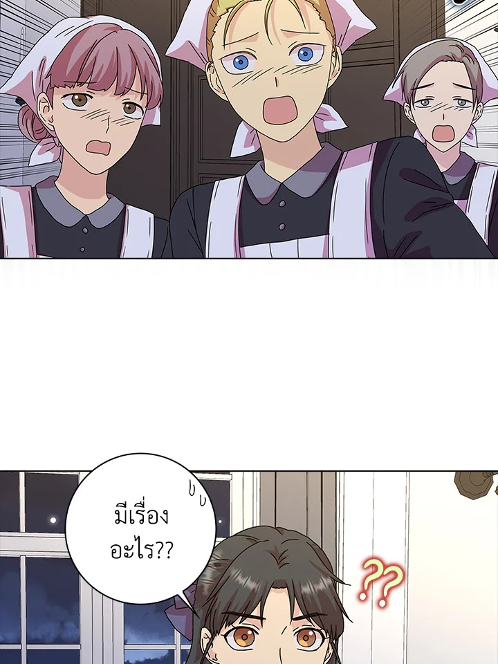 When I Quit Being A Wicked Mother 7 03