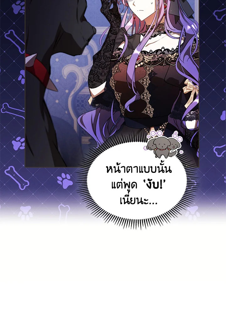 เมื่อนางเอกเล่นชู้กับคู่หมั้นฉัน 12 073