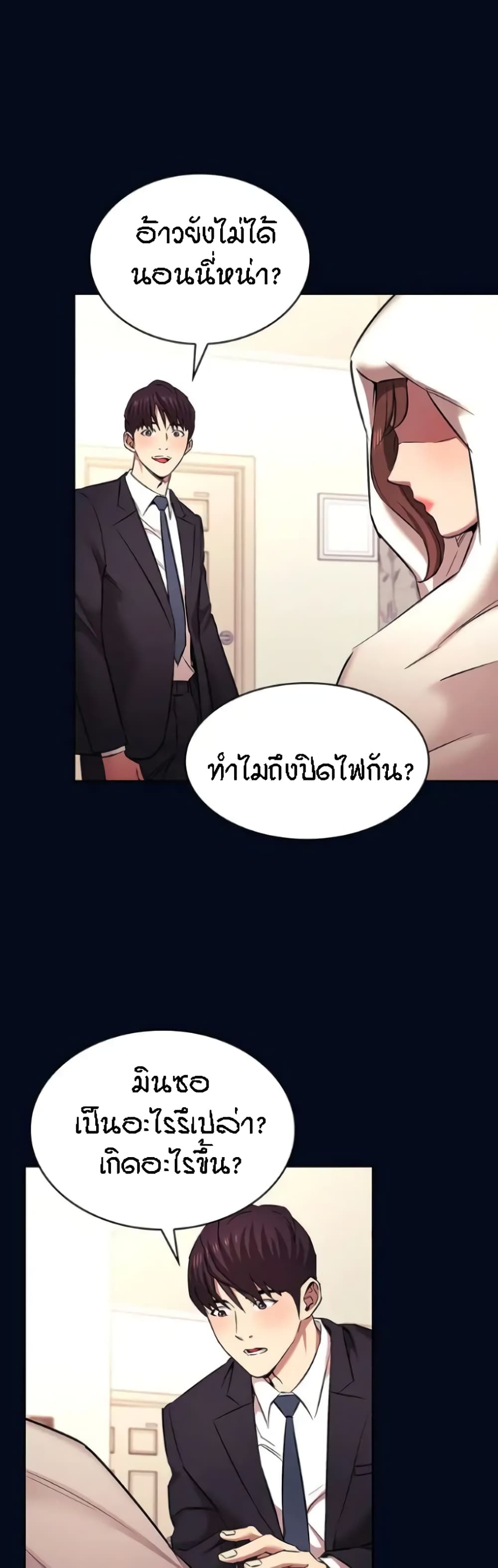 Mother Hunting 91 (47)