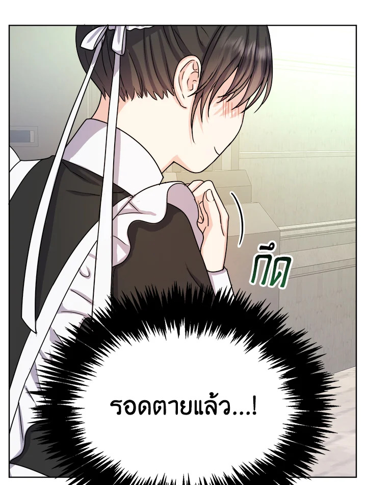 From Maid to Queen 6 022