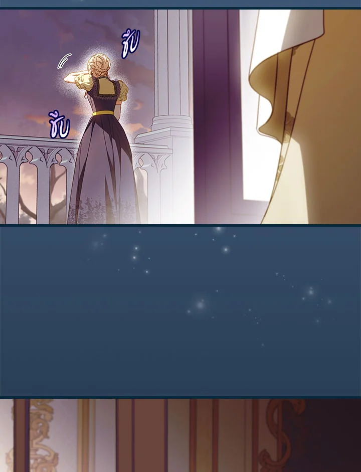 How to Get My Husband on My Side 83 072