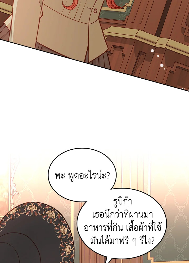 The Duchess’s Secret Boutique 7 68