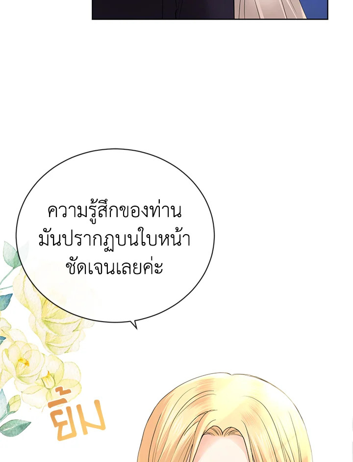 I Don’t Love You Anymore 31 045