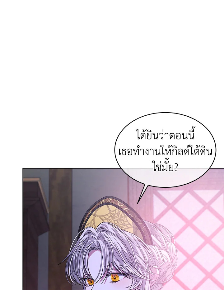 I’m Tired of Novel Transmigration 40 036