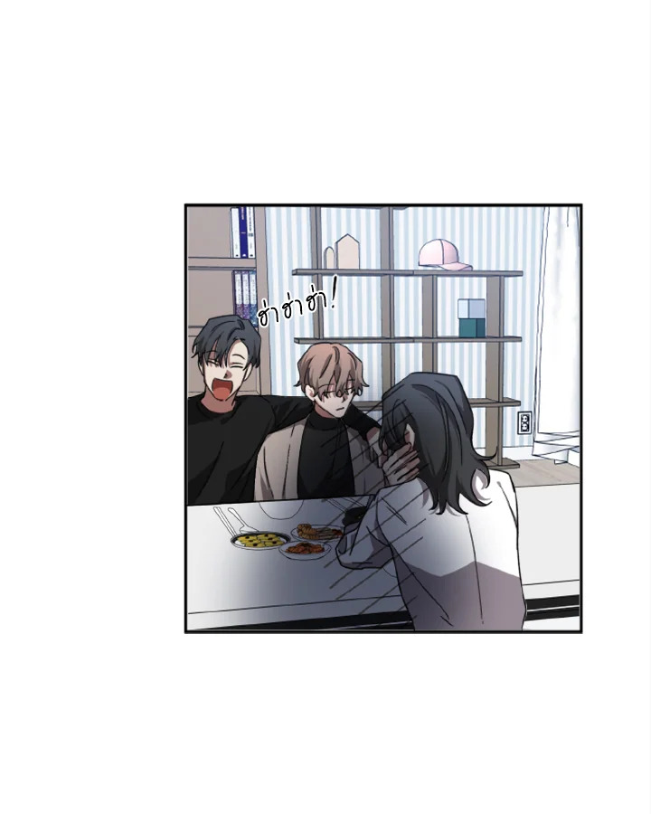 Guilty Affection 8 39
