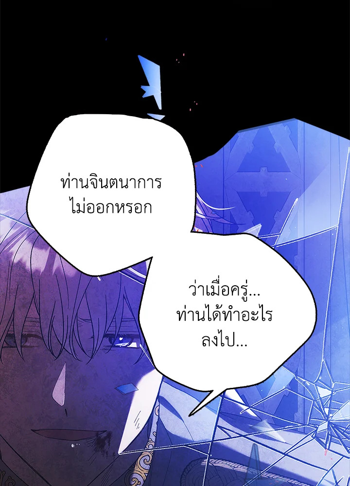 A Way to Protect the Lovable You 104 020