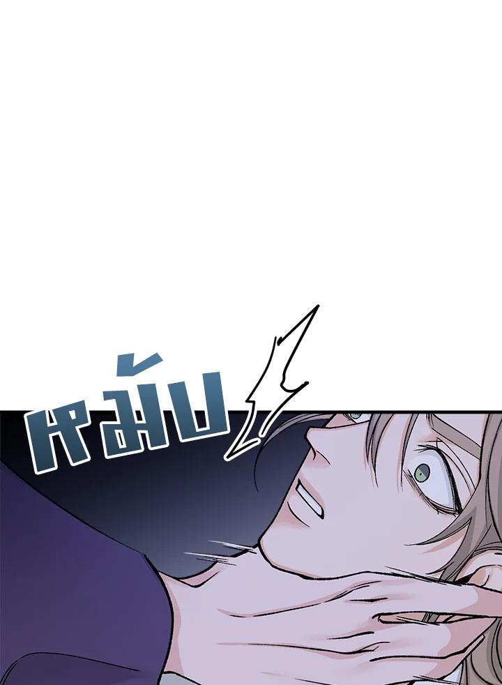 Fever 15 26