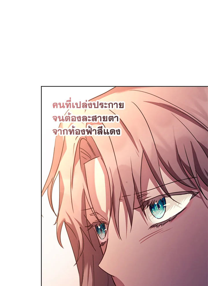 The East Wind of the Altas 6 127