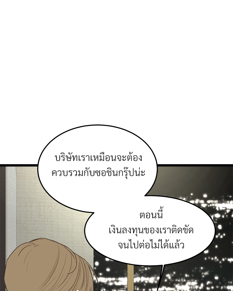 เน€เธเธ•เธซเนเธฒเธกเธฃเธฑเธเธเธเธฑเธเน€เธเธ•เนเธฒ 45 044